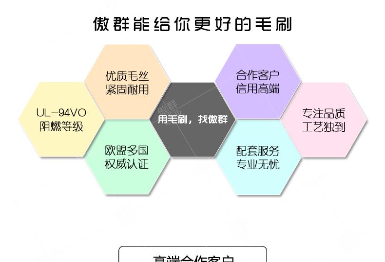 机柜刷