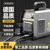 Máquina de Soldar Alemana 220V 380V Doble Propósito Doméstica 315 Doble Voltaje Todo Cobre CC Sitio de Construcción Máquina Pequeña y Conveniente