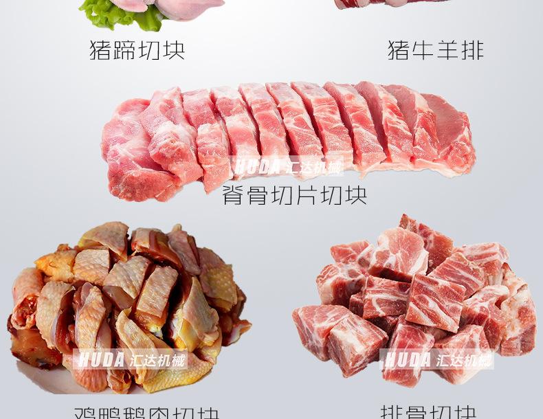 排骨机上_05.jpg