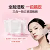 Compresa Húmeda de Tres en Uno Algodón Elástico Facial Húmedo Compresa Húmeda Hidratante Toallitas Húmedas Pieza de Algodón Empaque Independiente