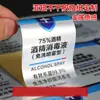Etiqueta adhesiva de color para imprimir etiqueta adhesiva de plástico para sellado de alimentos rollo de PVC transparente etiqueta etiqueta etiqueta etiqueta