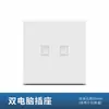 Placa de Painel de Tomada de Interruptor de Parede Fosca Ultrafina, Controle Duplo de Um Módulo, Tipo 86 Branco Doméstico, Instalação Embutida, Duplo Módulo Cinco Furos