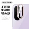 Adecuado para Samsung A27 teléfono móvil cámara película protectora, ojo de águila ovalado punto de cristal metálico diamante película de lente de cobertura total