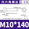 Tornillos de Cabeza Cilíndrica con Socket Hexagonal de Rosca Completa Pengchi, Grado 12.9, Cabeza Cilíndrica con Socket Hexagonal, Tornillos de Acero Aleado de Alta Resistencia M3-M16