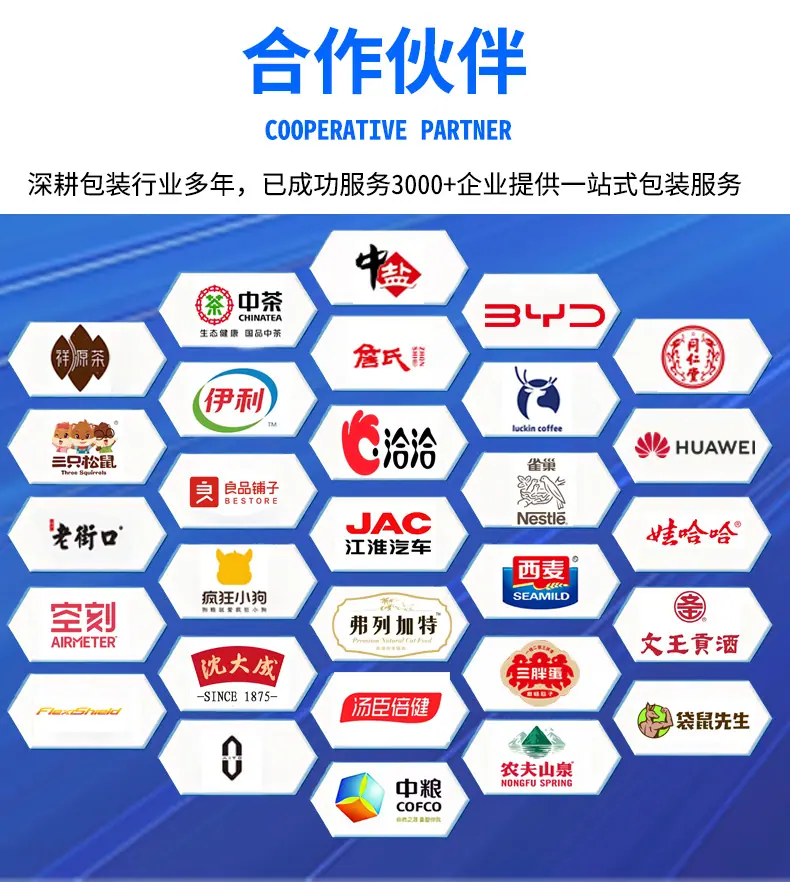 详情页第一个_14