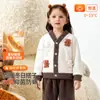 Conjunto de Pijama Teddy Clássico para Crianças Meninas, Novo Estilo de Inverno Meio Veludo Quente, Antibacteriano e Antiácaro, Pode Ser Usado Fora