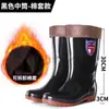 Botas de chuva de cano alto, espessadas e resistentes ao desgaste, para homens, sapatos de trabalho com forro de fleece, sapatos aquáticos, galochas de cano alto e de cano curto, impermeáveis e antiderrapantes