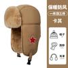 Chapéu de Lei Feng de Estrela de Cinco Pontas Outono e Inverno Veículo Elétrico Proteção de Ouvido à Prova de Frio Chapéu de Esqui Quente Maré Nacional Engrossado Chapéu de Pelúcia Nordeste