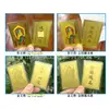 En Stock Venta Directa del Fabricante Montaña Wutai Bodhisattva Manjushri Éxito en Exámenes Tarjeta Portátil Lista Dorada Título Hombre Dorado Manjushri Tarjeta Laminada