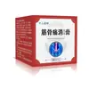 Creme Du Mach Tong Luo para dor cervical e lombar, creme de compressa quente para alívio da dor, creme transdérmico de massagem e mobilidade para joelho de marca própria do fabricante
