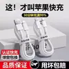 Cable de Datos de Carga Rápida Apple PD para Teléfono Móvil iPhone 11/12/13/14 Cable Cargador para Tableta iPad 8X