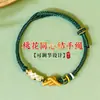 Pulsera de Cuerda Hecha a Mano de Cinco Colores con Nudo Flor de Durazno en Estilo Chino Tradicional, Unisex, Regalo para el Festival del Bote del Dragón