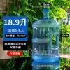 Cubo dispensador de agua, cubo de agua mineral, cubo vacío, cubo doméstico con tapa, cubo de agua pura, cubo grande engrosado, cubo de agua potable para coche, material PC