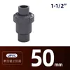 Válvula de retención de unión simple Accesorios para tuberías de agua Piscina para mariscos Válvula de descarga fuerte Válvula de salida de aguas residuales Accesorios para tuberías de drenaje de filtro inferior