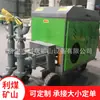 Bomba de inyección de alta presión GSY/20-22KW tipo pistón doble cilindro doble líquido para ingeniería