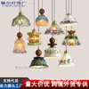 Lámpara colgante vintage de vidrio de colores con cordón de suspensión de madera para comedor, barra de bar, mesita de noche, lámpara de vidrio de colores hecha a mano