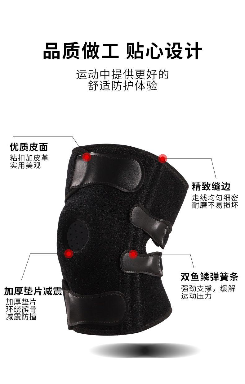 2151#绑带护膝_03