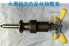 Peças para Máquina de Contas Budistas, Acessórios para Máquina de Moagem a Água, Pino Ejetor, Máquina de Moldagem, Mandril, Máquina de Moldagem de Jade, Interruptor, Medidor de Controle de Velocidade