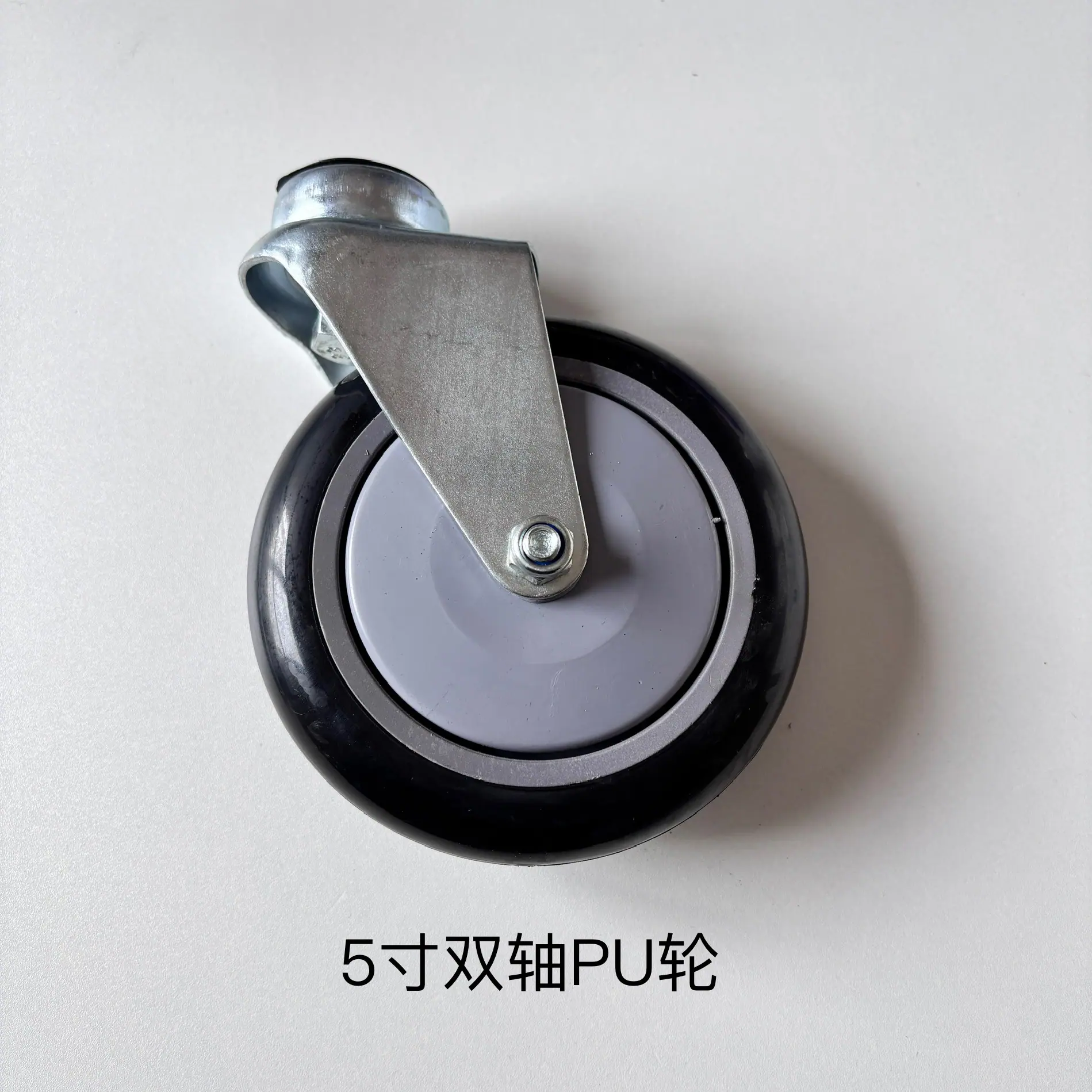 5寸双轴PU轮