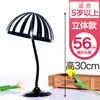 Soporte para Sombreros de Adulto, Exhibidor de Sombreros, Soporte Negro de Plástico para Sombreros, Modelo de Exhibición para Estante de Tienda, Atrezo