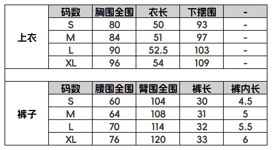 宏杰睡衣 - 副本_5吊带短套-11元.png
