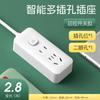 Tomada Inteligente Doméstica com Múltiplos Furos Porta USB Criptografada Placa Plug-In Escritório Alta Potência Cobre Puro Sub-Controle Placa de Fiação com Múltiplos Interruptores