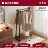 Perchero de madera maciza, perchero de pie para dormitorio, tendedero para ropa en casa, estante para colgar ropa en interiores, perchero de madera