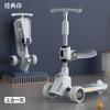 Scooter para niños hombres y mujeres pueden sentarse pueden montar pueden deslizarse plegable scooter yo-yo para bebés juguete tres en uno fabricantes