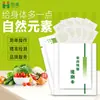 Tarjeta de Prueba Rápida de Residuos de Plaguicidas para Verduras y Frutas, Tarjeta de Prueba Rápida Detector Portátil de Residuos de Plaguicidas, Tarjeta de Prueba Rápida de Residuos de Plaguicidas