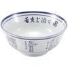 Tigela de macarrão de melamina criativa oito monstros pés altos tigela rica macarrão a óleo chinês macarrão de carne na ponta da língua comercial chinês