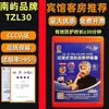 Juego de cinco piezas para extinción de incendios: Dispositivo de alarma y desaceleración de un botón, equipo de emergencia para talleres en Quanzhou, Fujian, y fábrica de Jinjiang