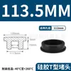 Tapón de Silicona Tipo T Fabricante de Origen, Tapón de Goma, Tapón Redondo de Silicona, Tapón para Agujeros, Tapón de Goma Blanda Sellador Resistente a Altas Temperaturas, Tapón a Prueba de Polvo