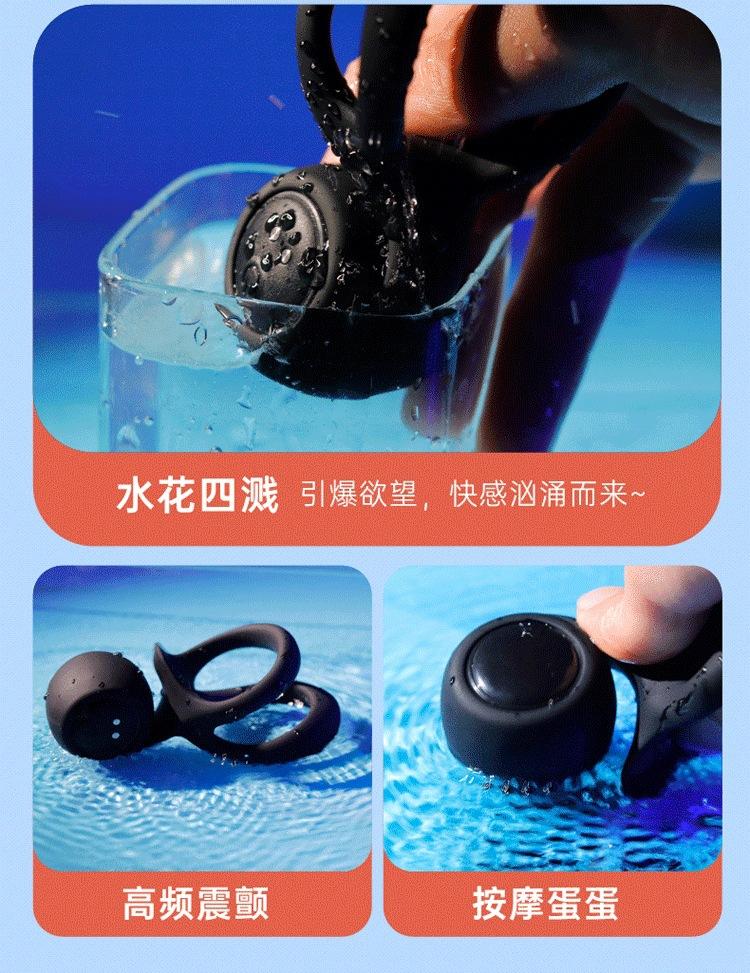 震动锁精环_10.gif
