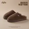 Nuevas Pantuflas de Felpa para Otoño e Invierno 2025 para Parejas, Hogar, Interior, Antideslizantes, Cálidas y Cómodas, Suela Gruesa, Ligeras, de Algodón