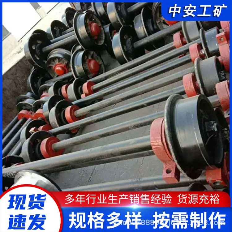 轮对