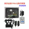 Controlador Sin Riel Jingyuan Caja de Control/Placa de Control Universal de Doble Motor para Puerta Retráctil Eléctrica Controladores de Puerta Eléctrica