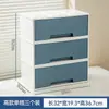 Caja de almacenamiento de escritorio para el hogar estilo BNBSNordic, cesta de almacenamiento para artículos varios de tocador y productos de cuidado de la piel, organizador de escritorio para estudiantes