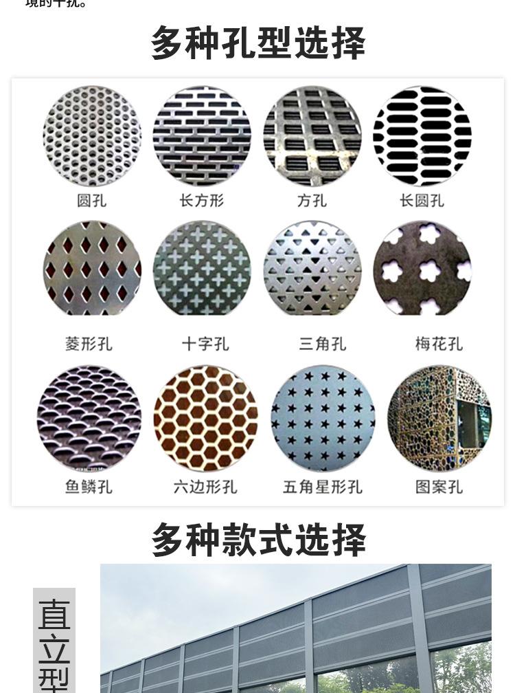 工厂小区学校声屏障百叶孔降噪围挡城市道路隔音屏居民区吸音墙