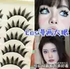 Cílios Postiços Estilo Quadrinhos, Tira Grossa de Uma Peça, Comprimento Total, Maquiagem para Palco Cosplay, Visual Grande de Diabo, Natural, Fácil para Iniciantes, Haste Rígida, Estilo Barbie