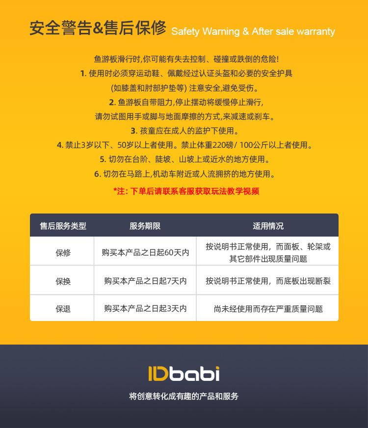 头盔详情页 (19).jpg