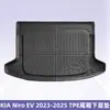 Adequado para Kia Niro Ev 2025 Tapetes de Piso TPE Material 3D para Todas as Estações Tapete do Porta-Malas e Almofada do Encosto