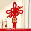 Decoración de colgante de nudo chino para celebración de inauguración de casa, adorno colgante para manija de puerta con carácter "Fu", suministros de decoración para ceremonia de mudanza a casa nueva