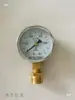 Manómetro de presión para tubería de agua del grifo manómetro 4 puntos rosca externa prueba doméstica DN15 PPR grifo de prueba para inodoro