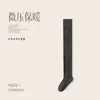 Medias Yifan de muslo alargado a raíz de muslo para mujer, calcetines de otoño e invierno, antideslizantes, micro-presión, cálidos, de algodón