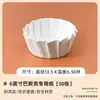 Papel de Aceite Vasco Molde Vasco 4/6/ 8 pulgadas Forros para Pastel Papel Sin Plegar Horneado Empaque de Postre Tapete de Papel Resistente al Aceite