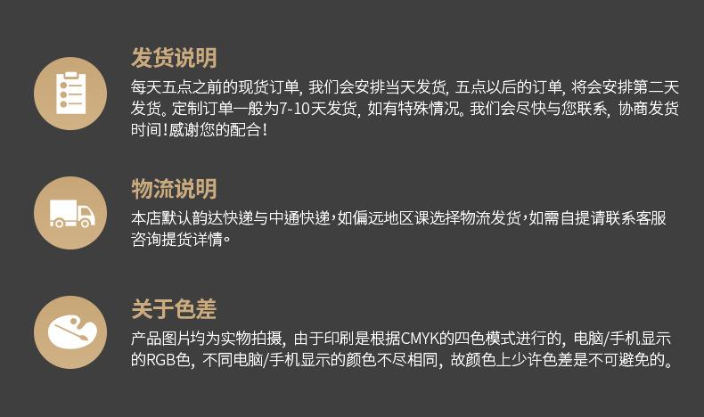加厚
