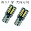 Luz LED para Coche Luz de Coche 12V T10 Luz Indicadora de Ancho 3014 48LEDs Alto Brillo Luz de Lectura Bombilla Pequeña