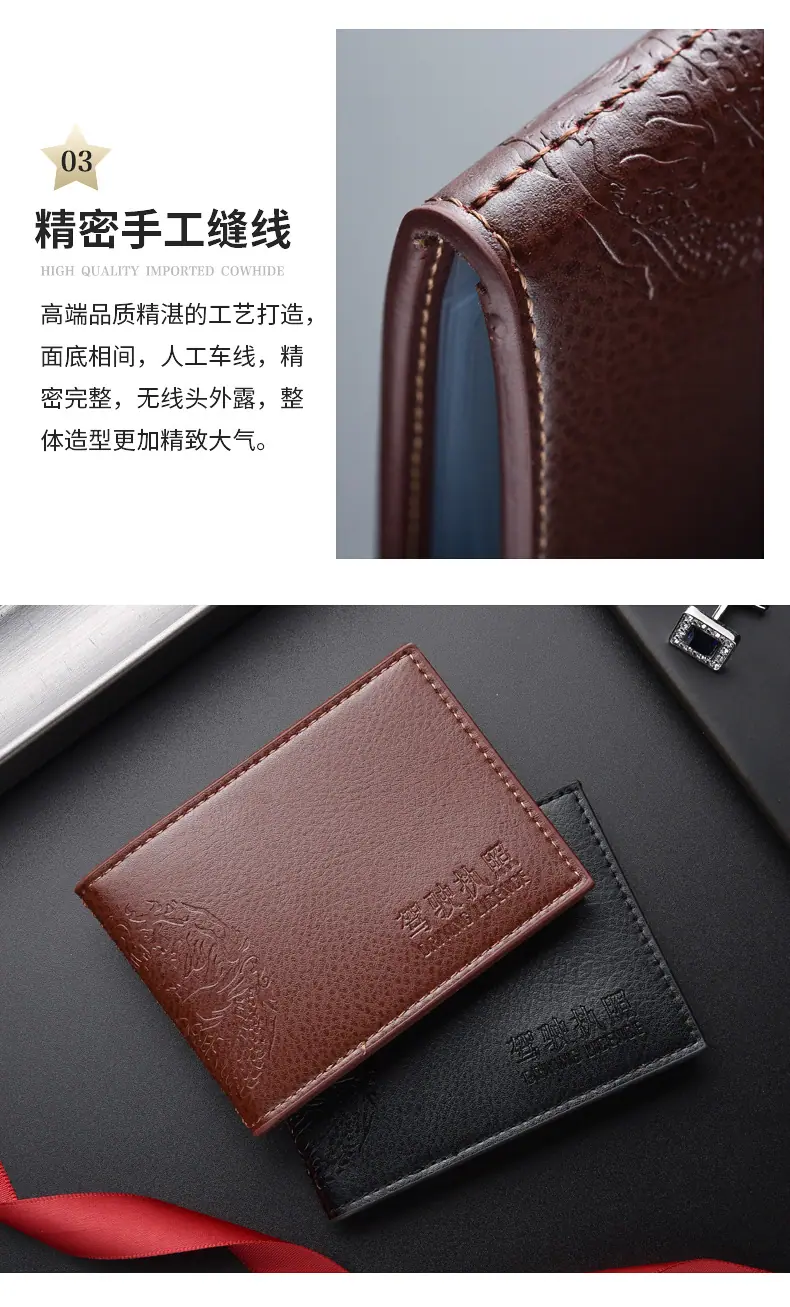 0308驾驶证详情-最新_12.jpg