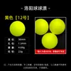 2026 Nueva Bola Flotante Flotador de Espuma Bola Luoyang Ojo de Pesca de Bola Señuelo Atractivo Cuentas Flotantes Carpa Flotador Deslizante Flotador Esférico