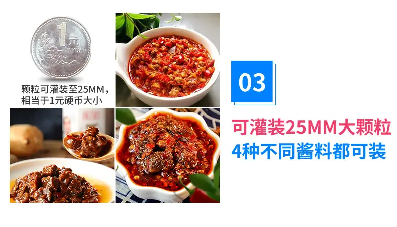 全自动酱料灌装线07.jpg